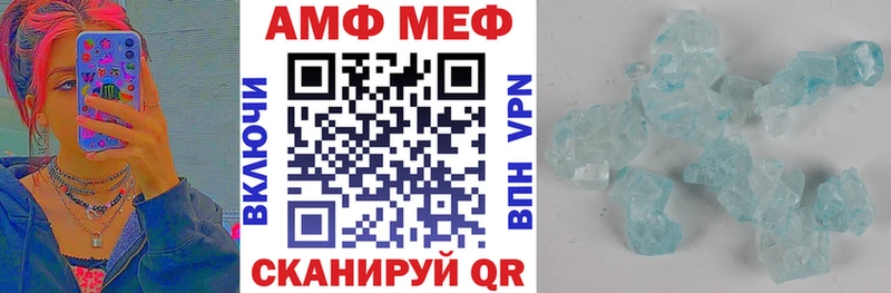 OMG как зайти  Оленегорск  АМФ 97% 