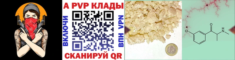 даркнет сайт shop наркотические препараты Альфа ПВП СК КРИС Оленегорск