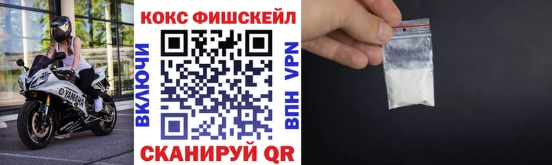 КОКАИН Columbia hydra ТОР Оленегорск наркошоп