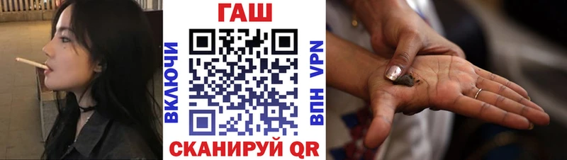 ГАШ hashish  купить   Оленегорск 