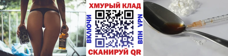 ГЕРОИН Афган  купить наркотики сайты  Оленегорск 