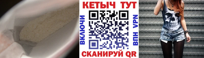 мориарти клад Оленегорск Кетамин ketamine