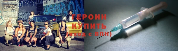 бутират Алексеевка