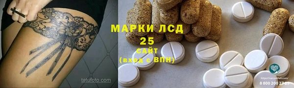 бутират Алексеевка
