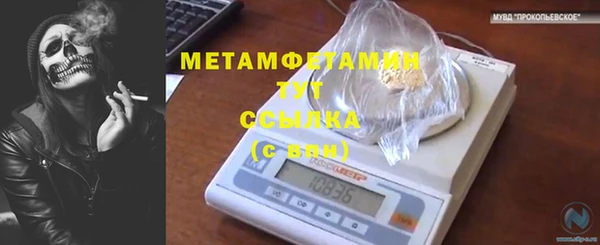 меф VHQ Алзамай