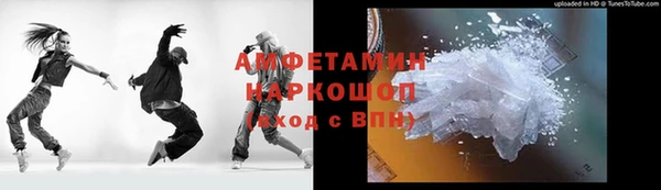 бутират Алексеевка