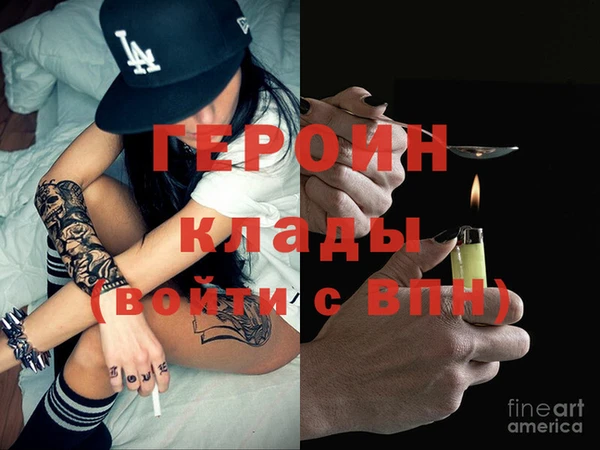 бутират Алексеевка