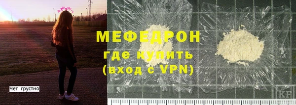 меф VHQ Алзамай