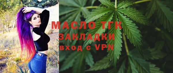 MDMA Михайловка