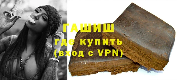 бутират Алексеевка