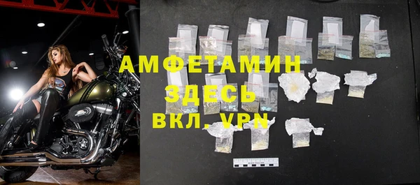 меф VHQ Алзамай
