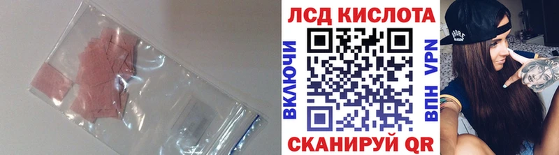 ЛСД экстази кислота  Оленегорск 