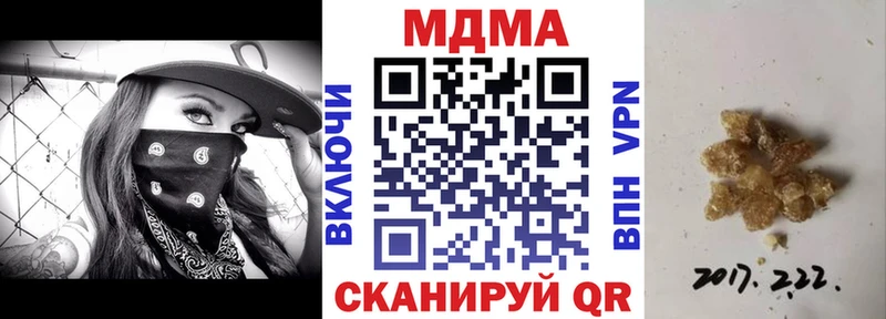 МДМА молли  Оленегорск 