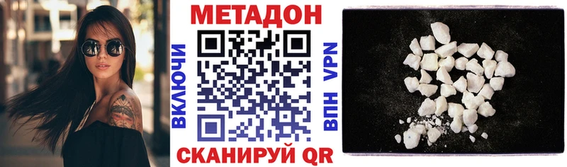 где продают наркотики  Оленегорск  МЕТАДОН мёд 